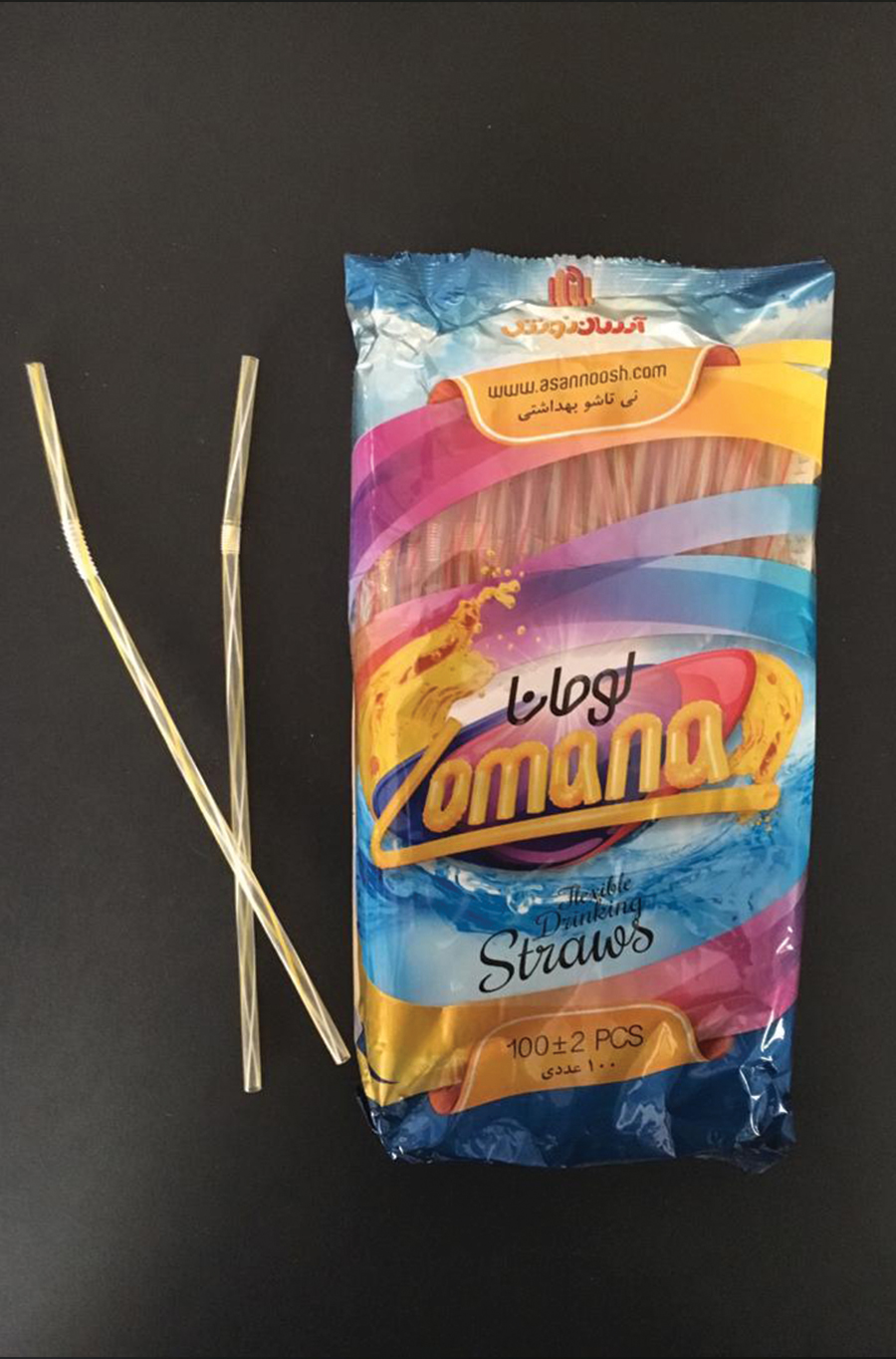 پیام نیام اصل