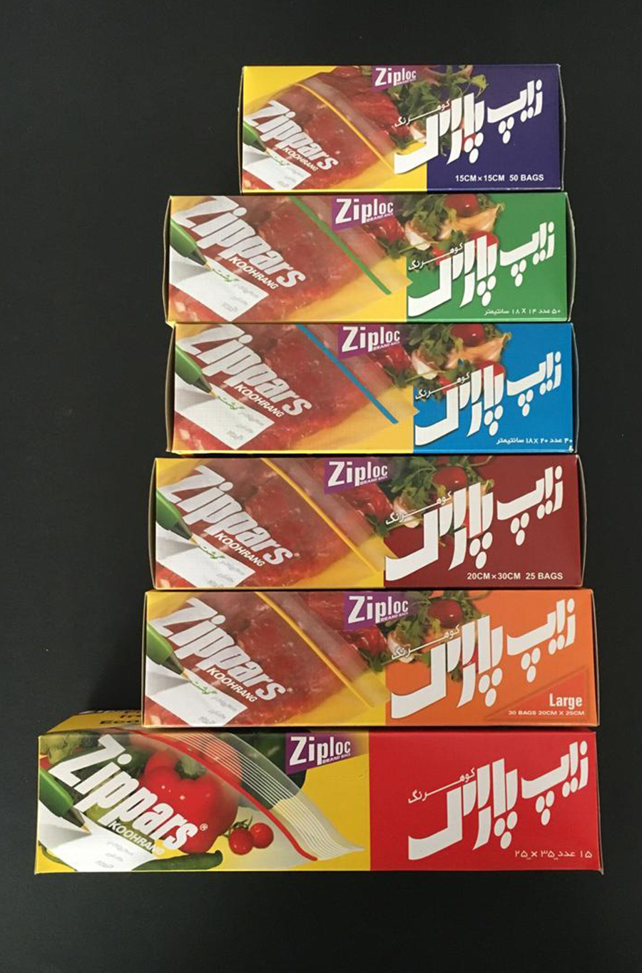 پیام نیام اصل